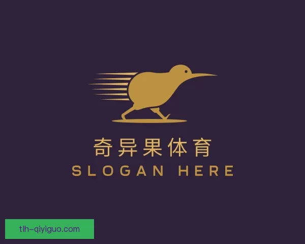 关于奇异果体育